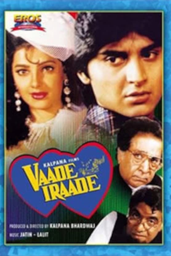 Poster di Vaade Iraade