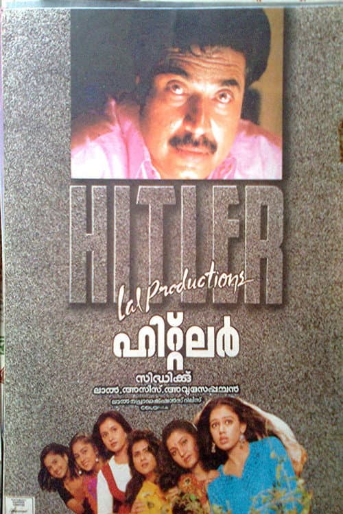 Poster di ഹിറ്റ്ലർ