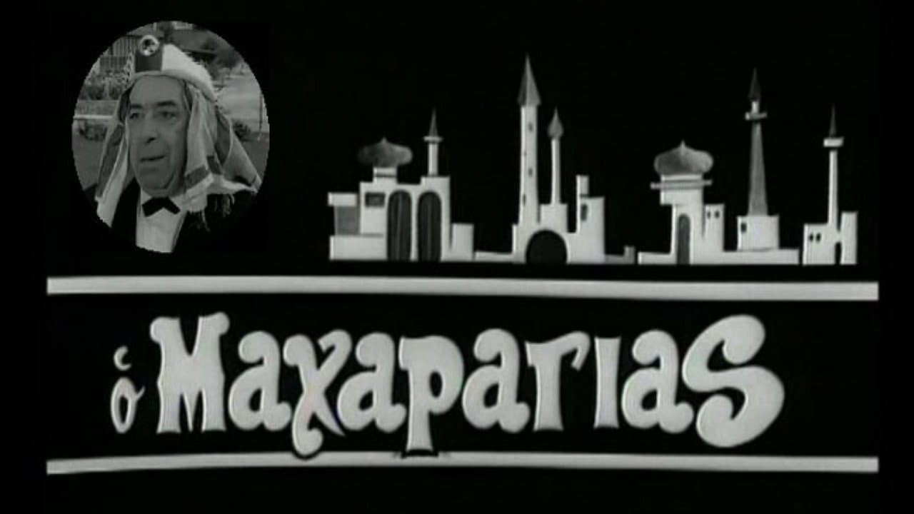 Ο Μαχαραγιάς - immagine