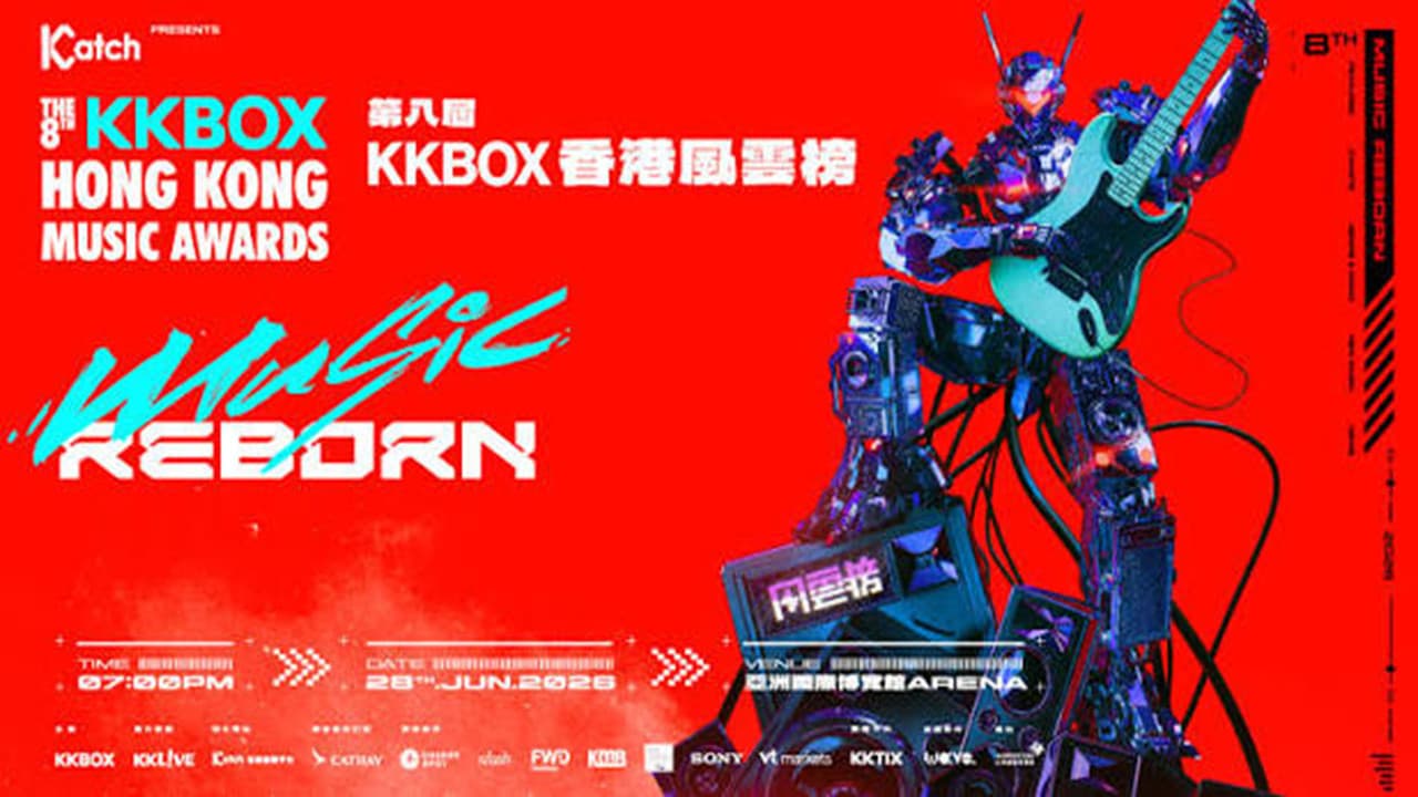 第八屆KKBOX香港風雲榜 - immagine