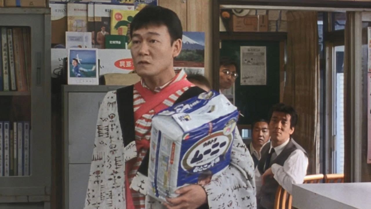 月はどっちに出ている - immagine