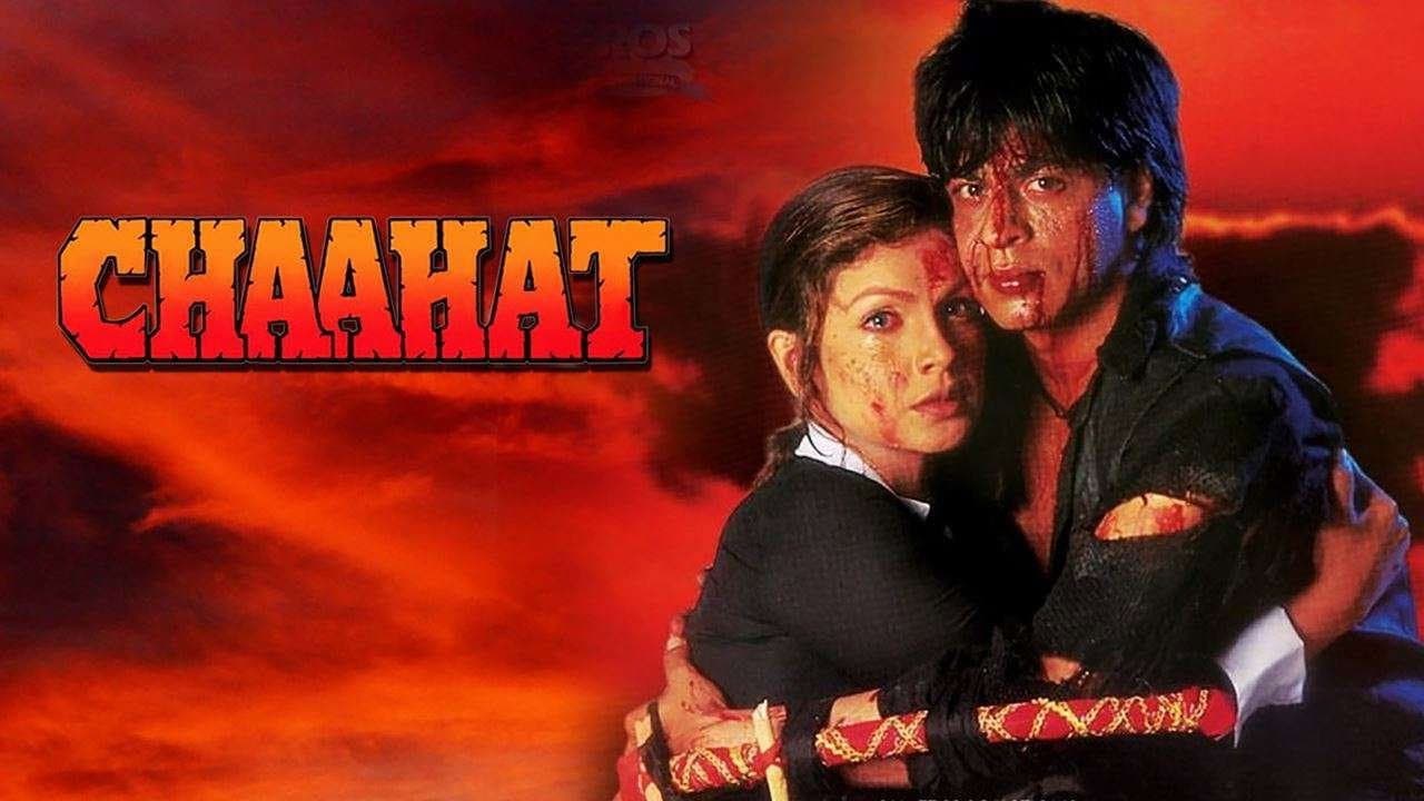 चाहत - immagine