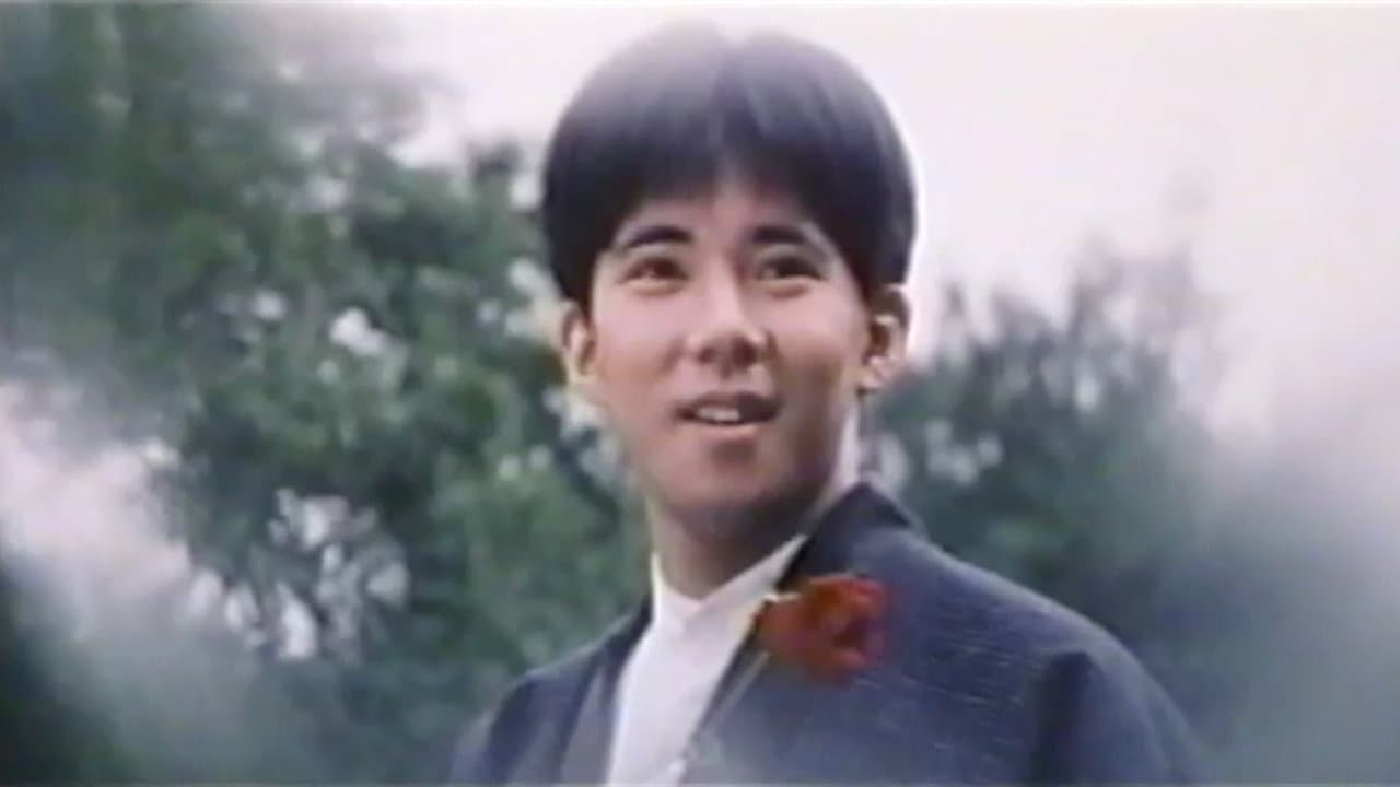 薔薇の囁きを聞け - immagine