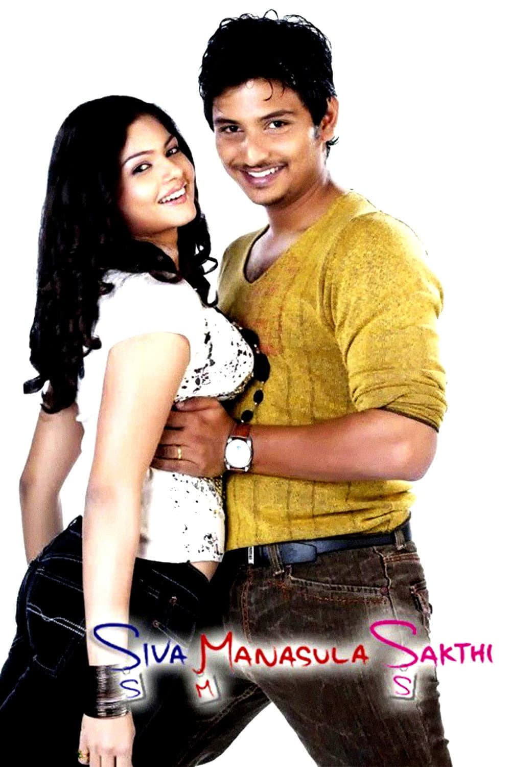 Poster di சிவா மனசுல சக்தி