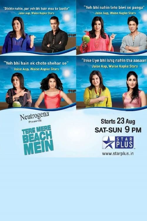 Poster di Tere Mere Beach Mein