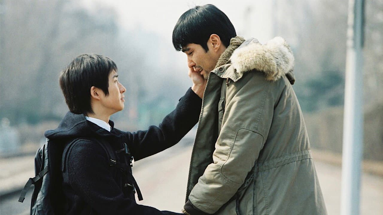 아들 - immagine