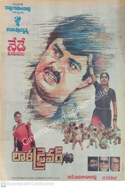 Poster di Lorry Driver