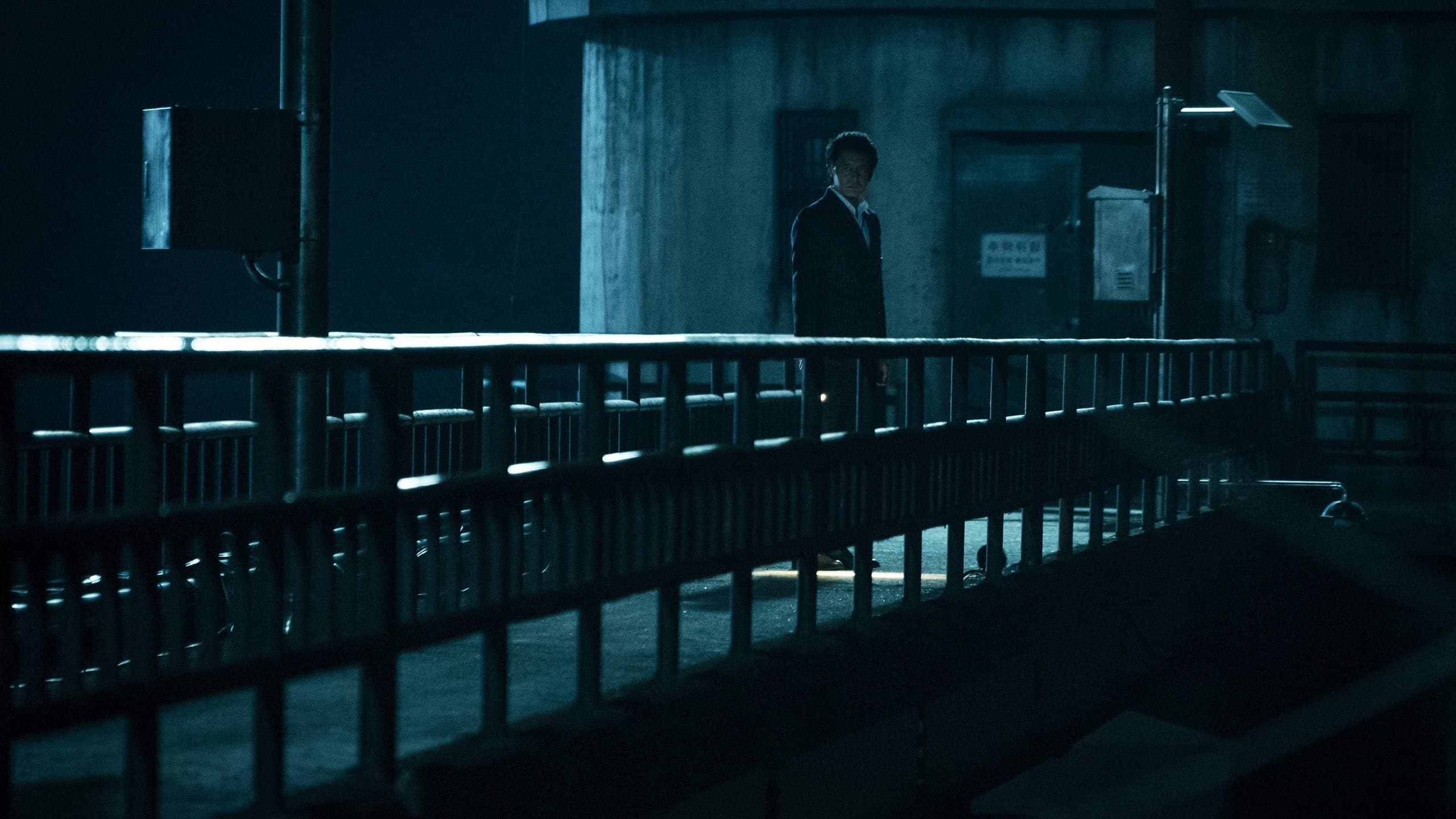 7년의 밤 - immagine