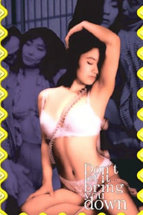 Poster di 変態テレフォンＯＮＡＮＩＥ