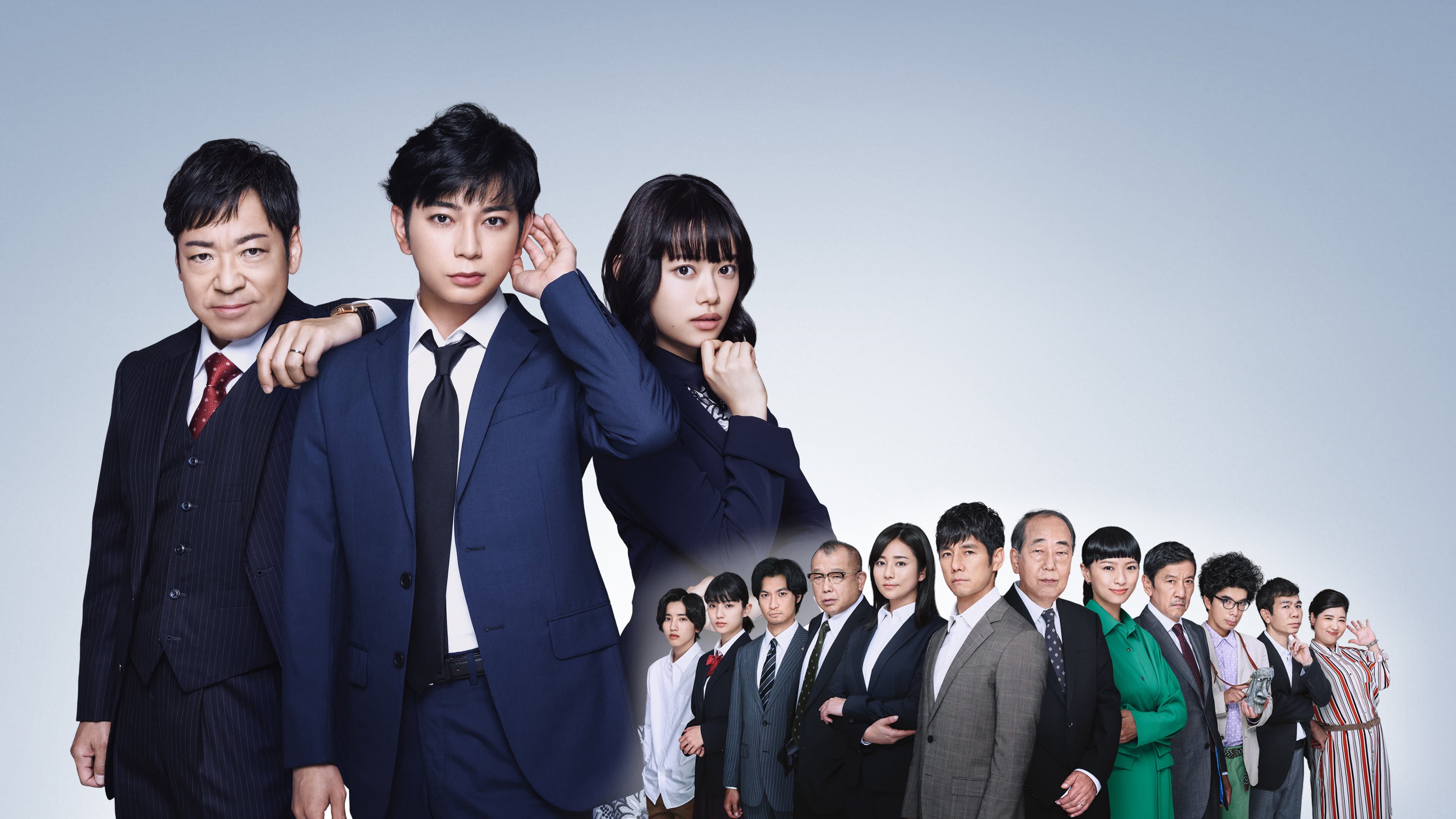 99.9-刑事専門弁護士-THE MOVIE - immagine