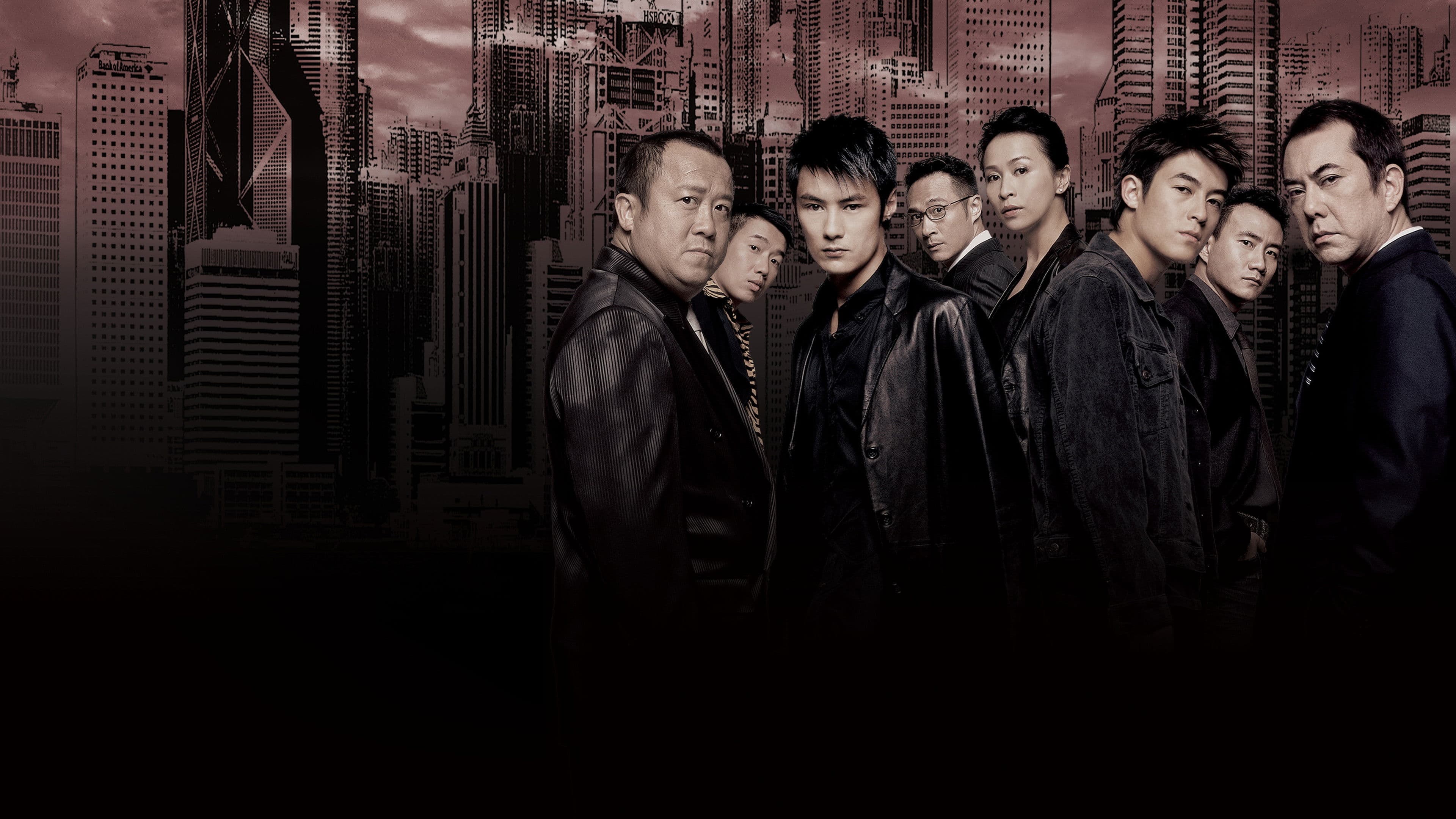 Infernal Affairs II - immagine