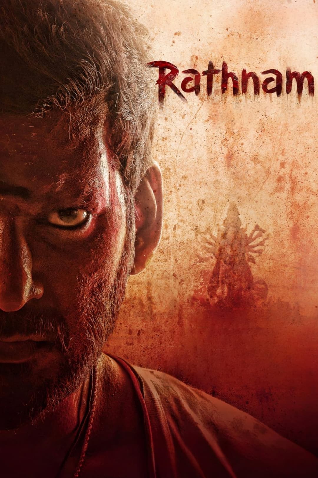 Poster di ரத்னம்