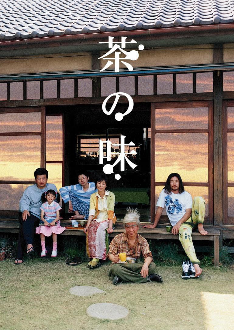Poster di The Taste of Tea