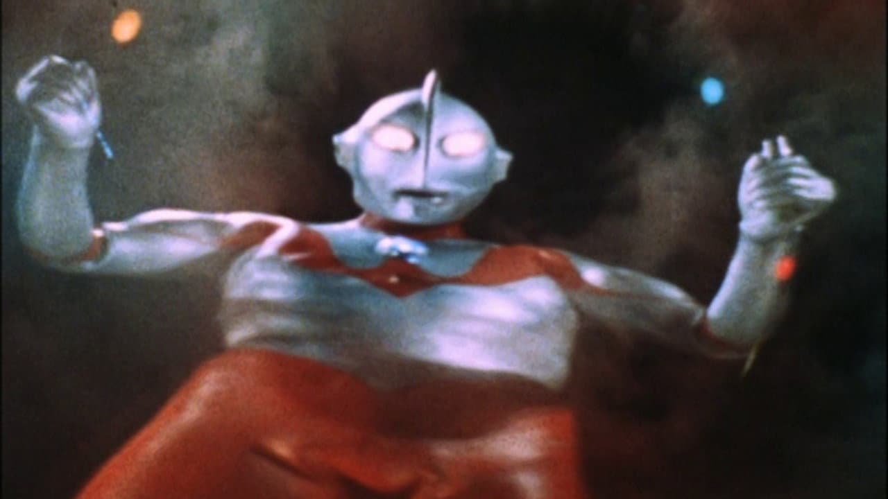 長篇怪獣映画ウルトラマン - immagine