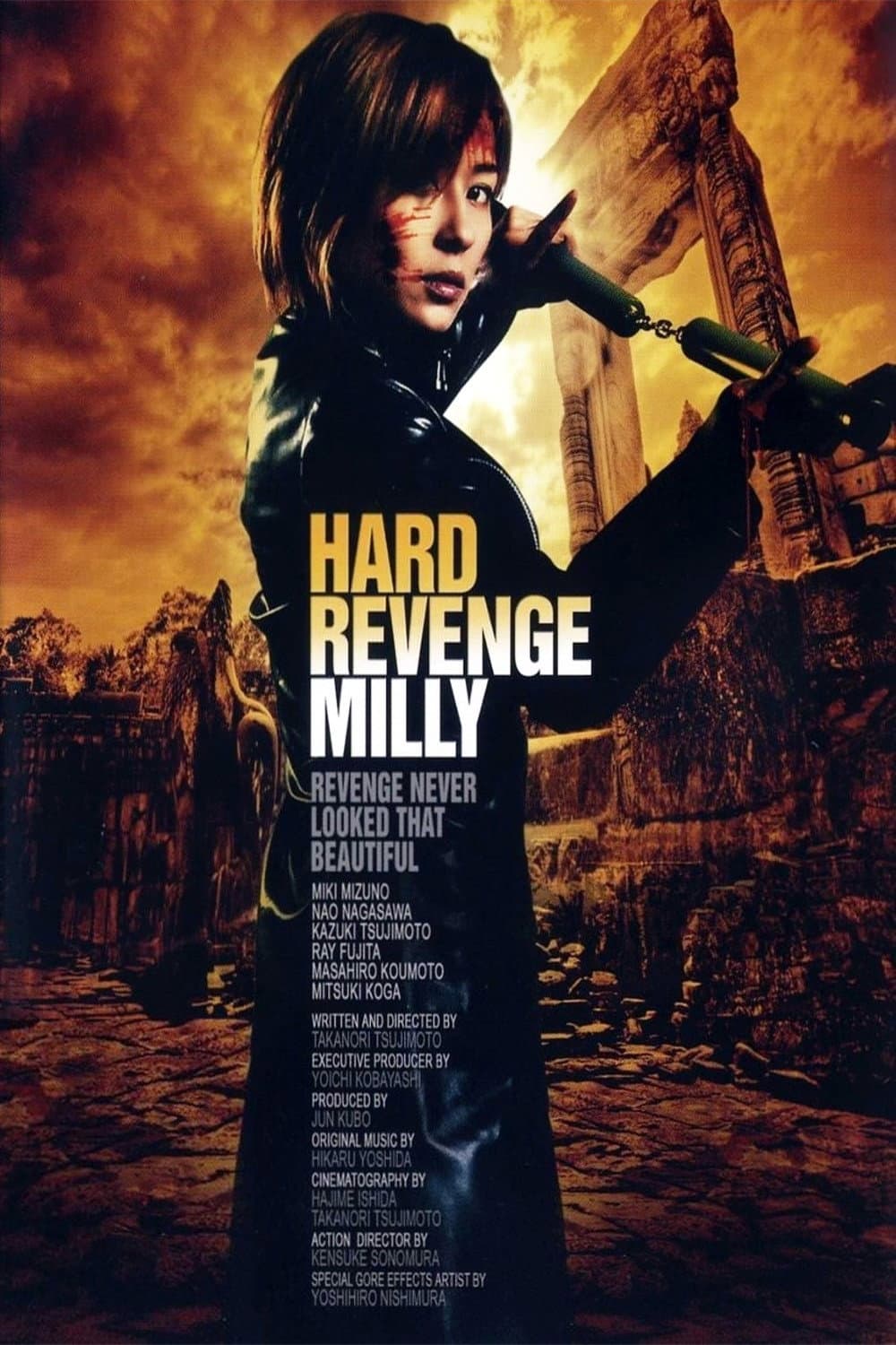Poster di ハード・リベンジ、ミリー