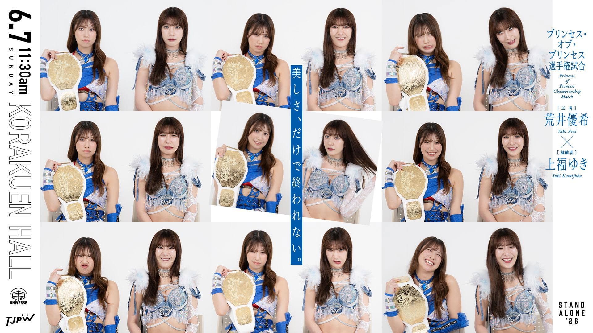TJPW STAND ALONE '26 - immagine