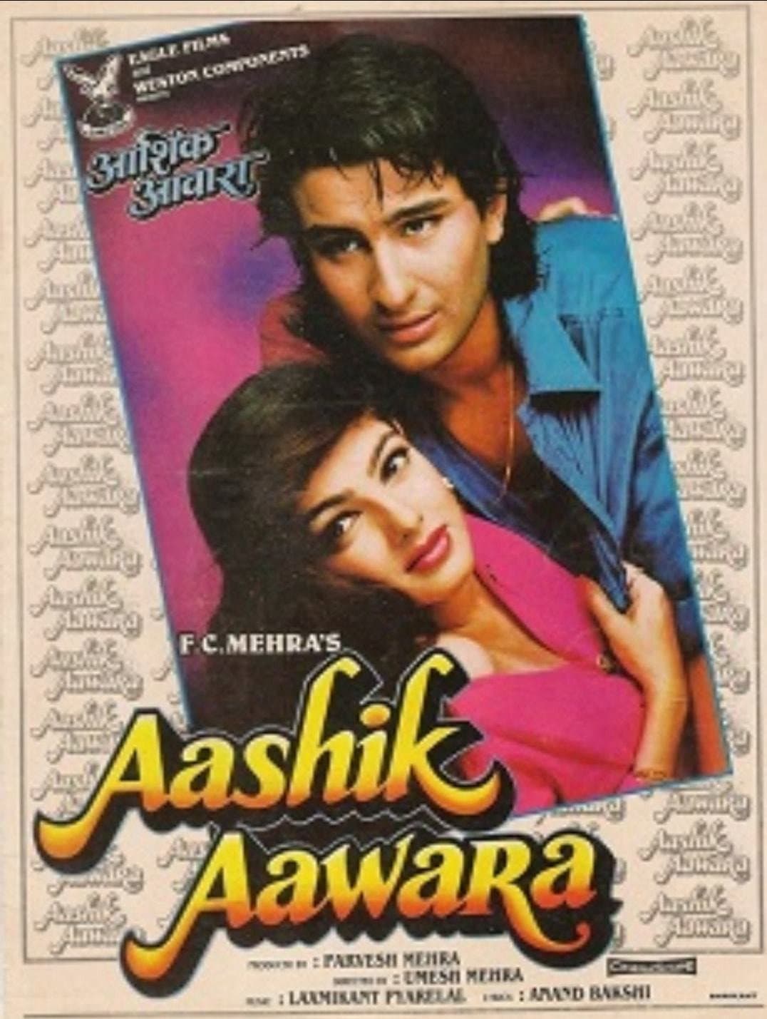 Poster di आशिक आवारा