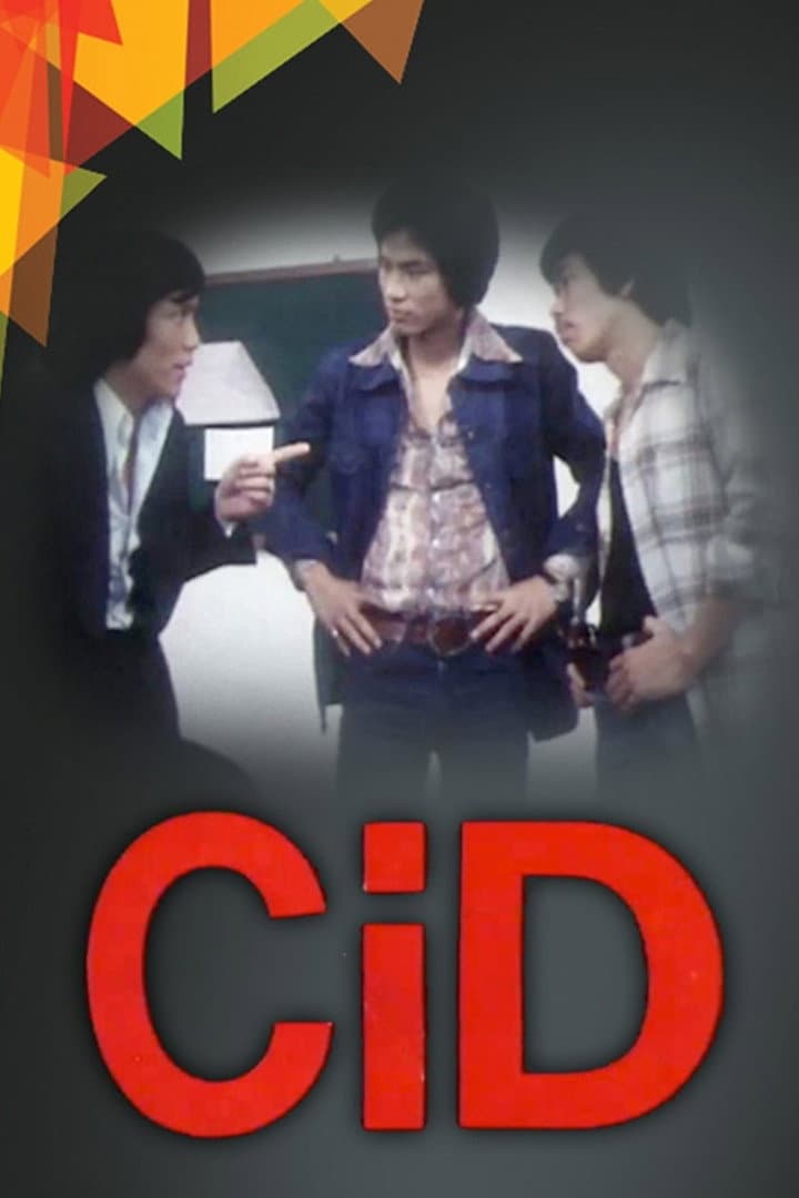 Poster di CiD