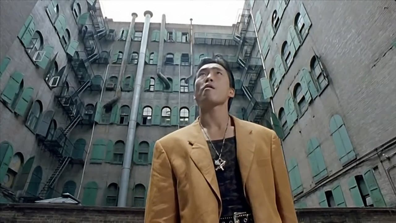 虎穴屠龍之轟天陷阱 - immagine