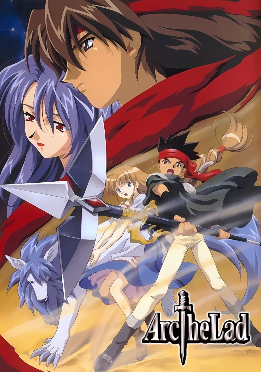 Poster di アークザラッド
