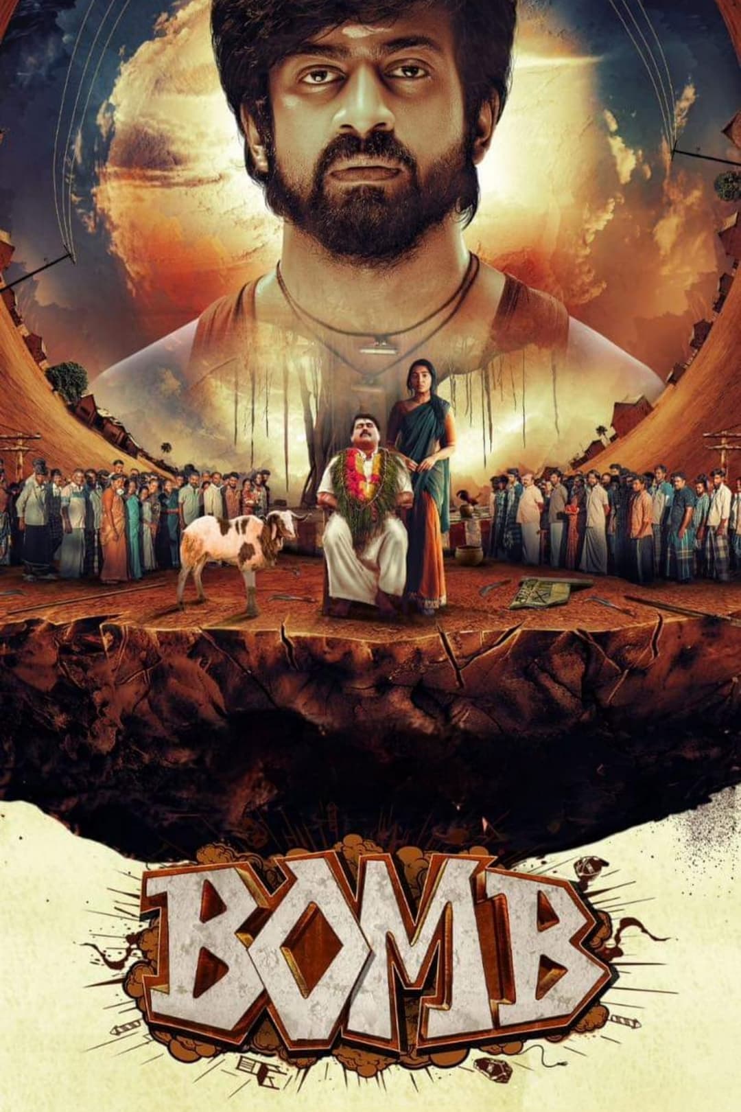 Poster di பாம்