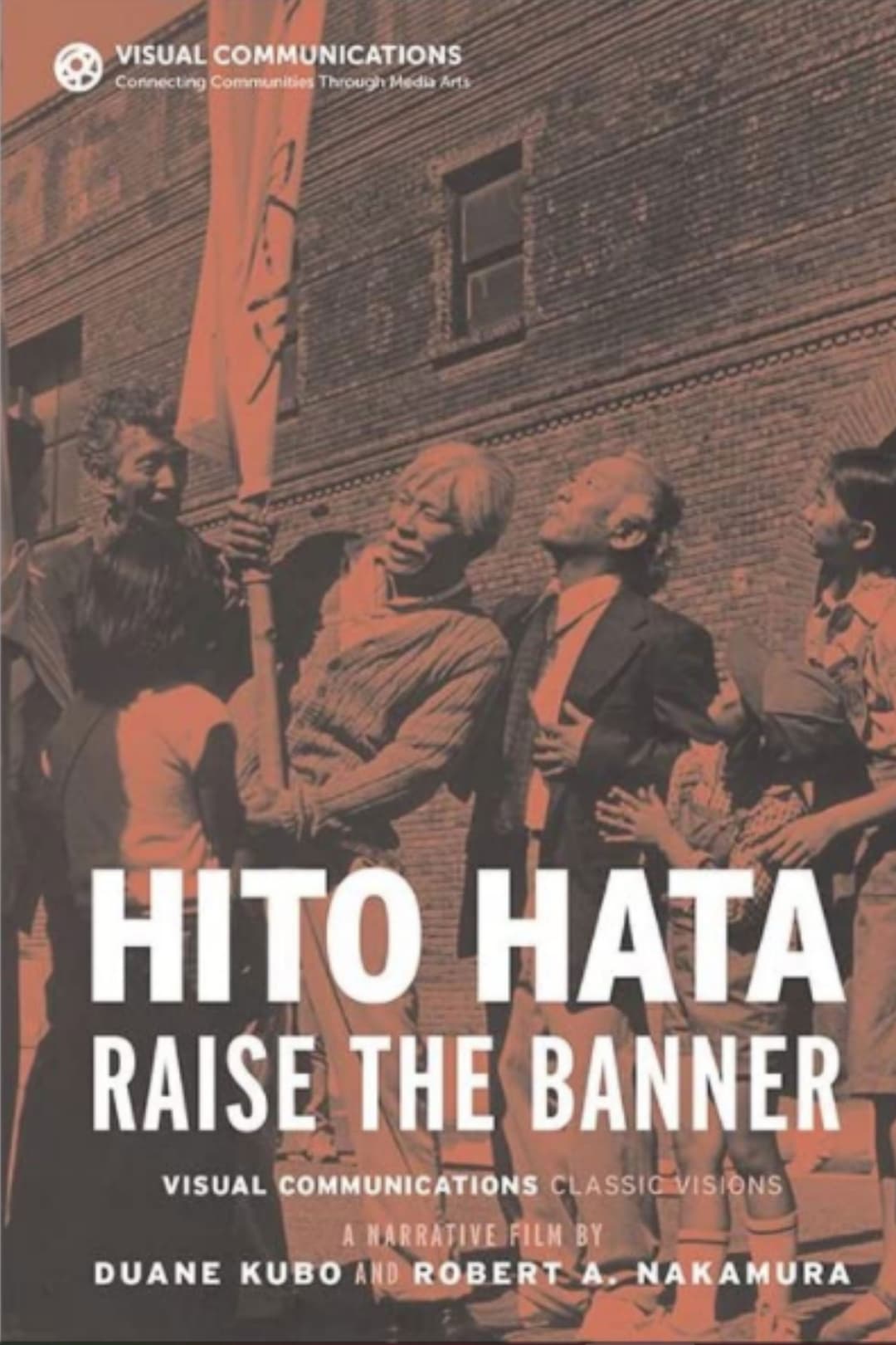 Poster di Hito Hata: Raise the Banner
