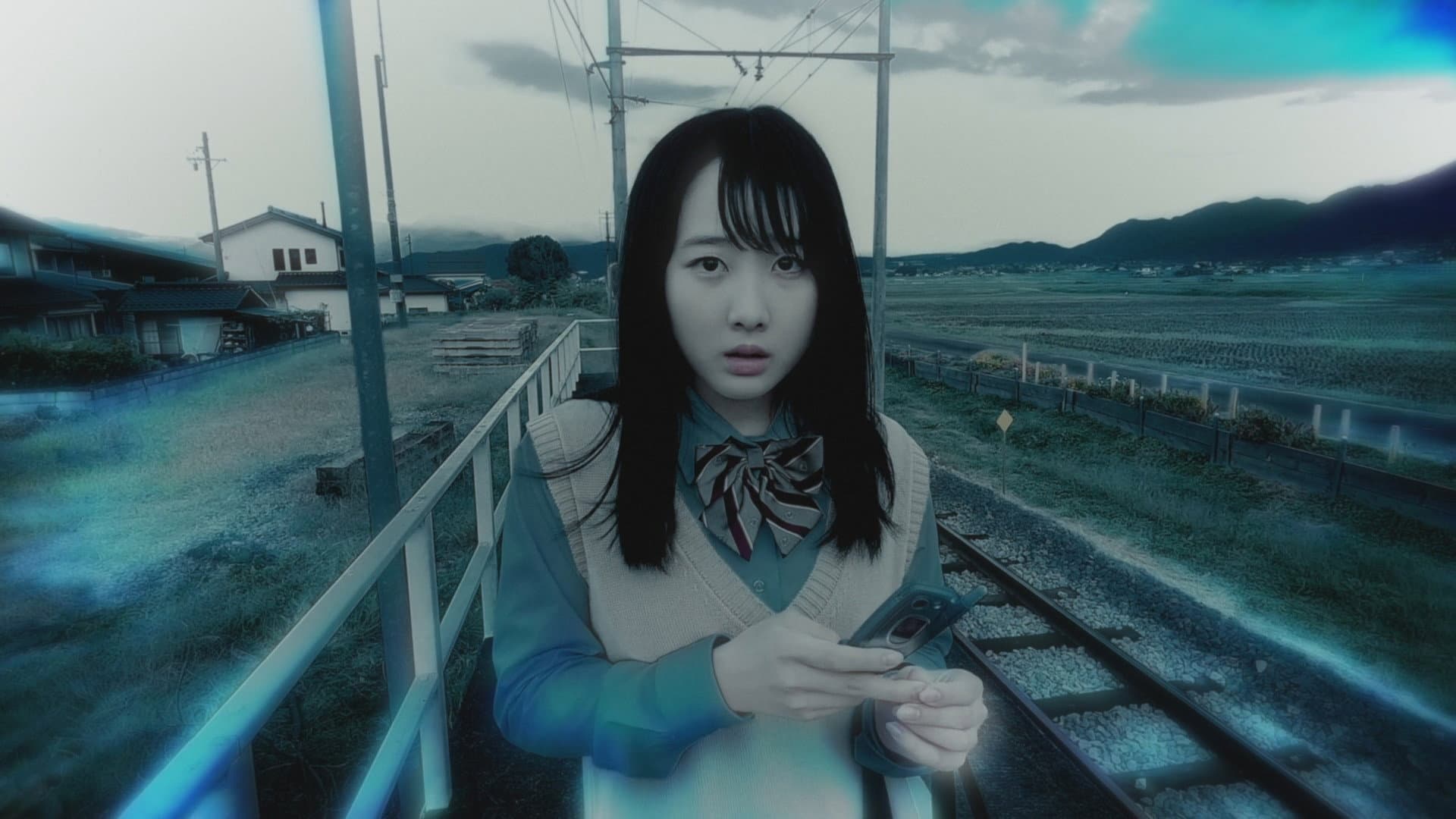 きさらぎ駅 - immagine