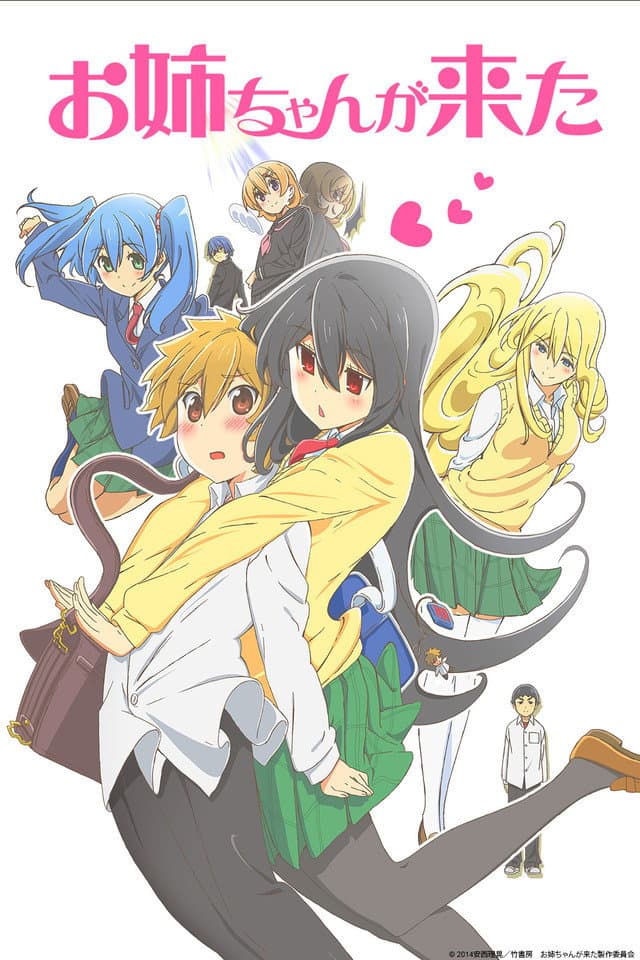 Poster di Oneechan ga Kita