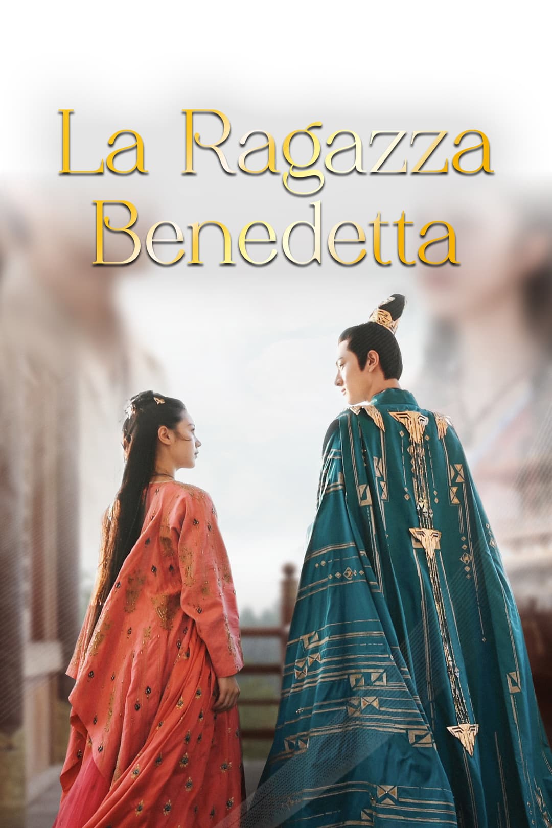 Poster di The Blessed Girl