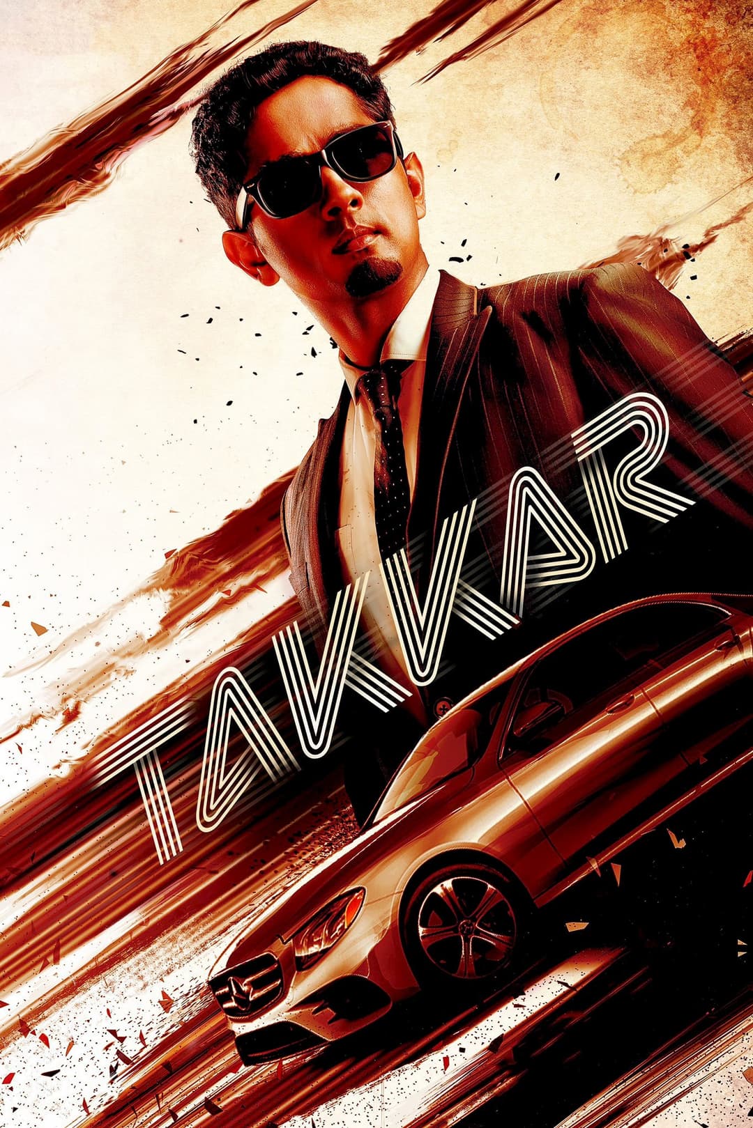 Poster di டக்கர்