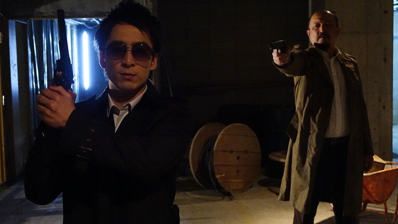 愛棒 －激情版－ ～ヒロとマモルの事件簿～ - immagine
