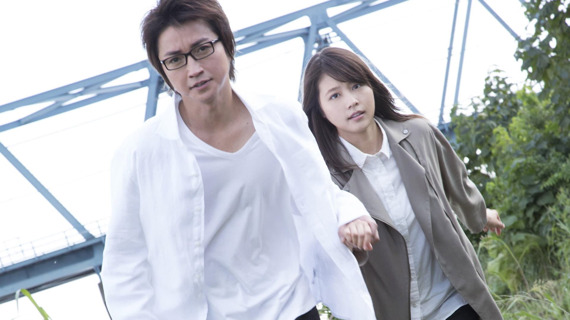 Erased - immagine