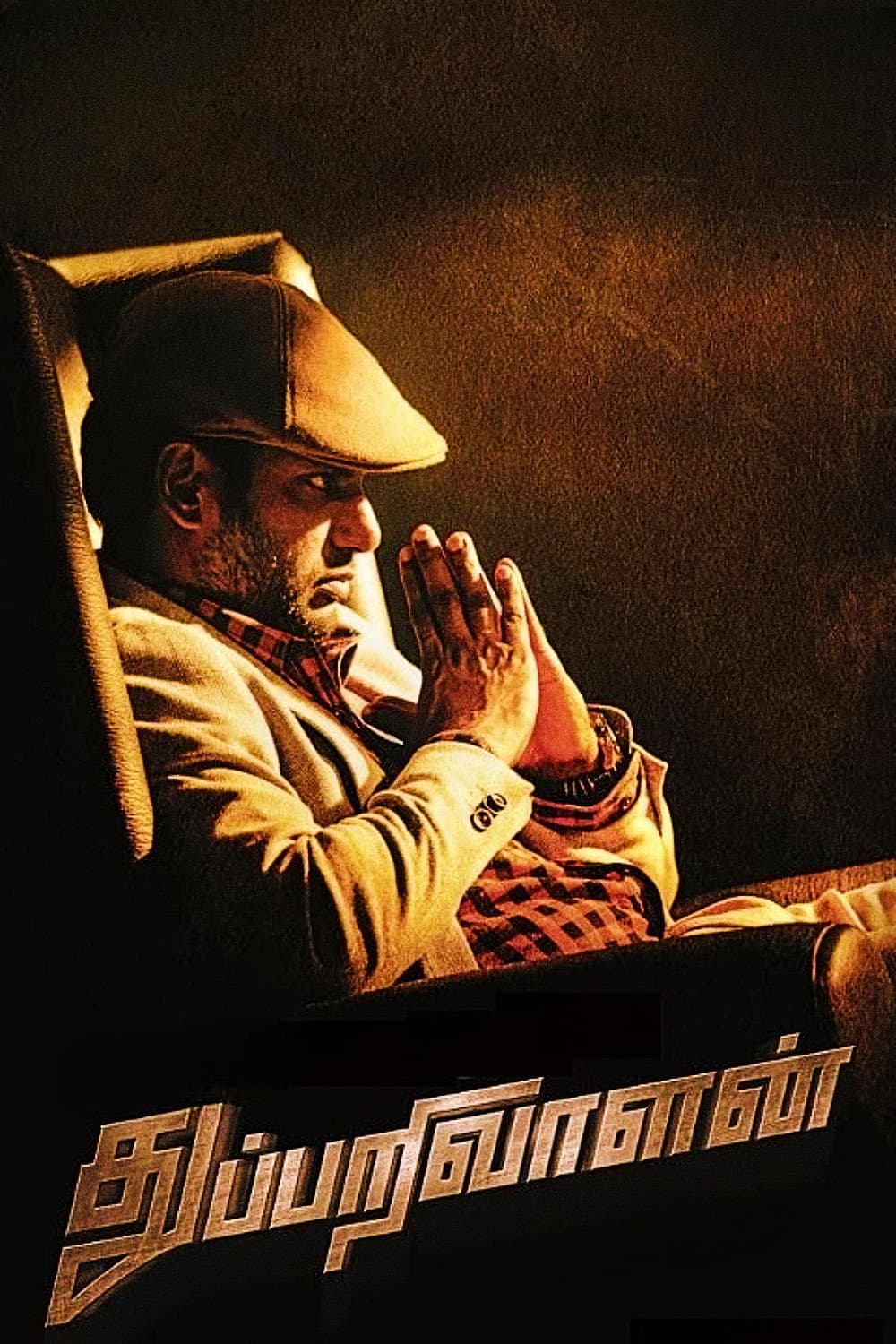 Poster di Thupparivaalan