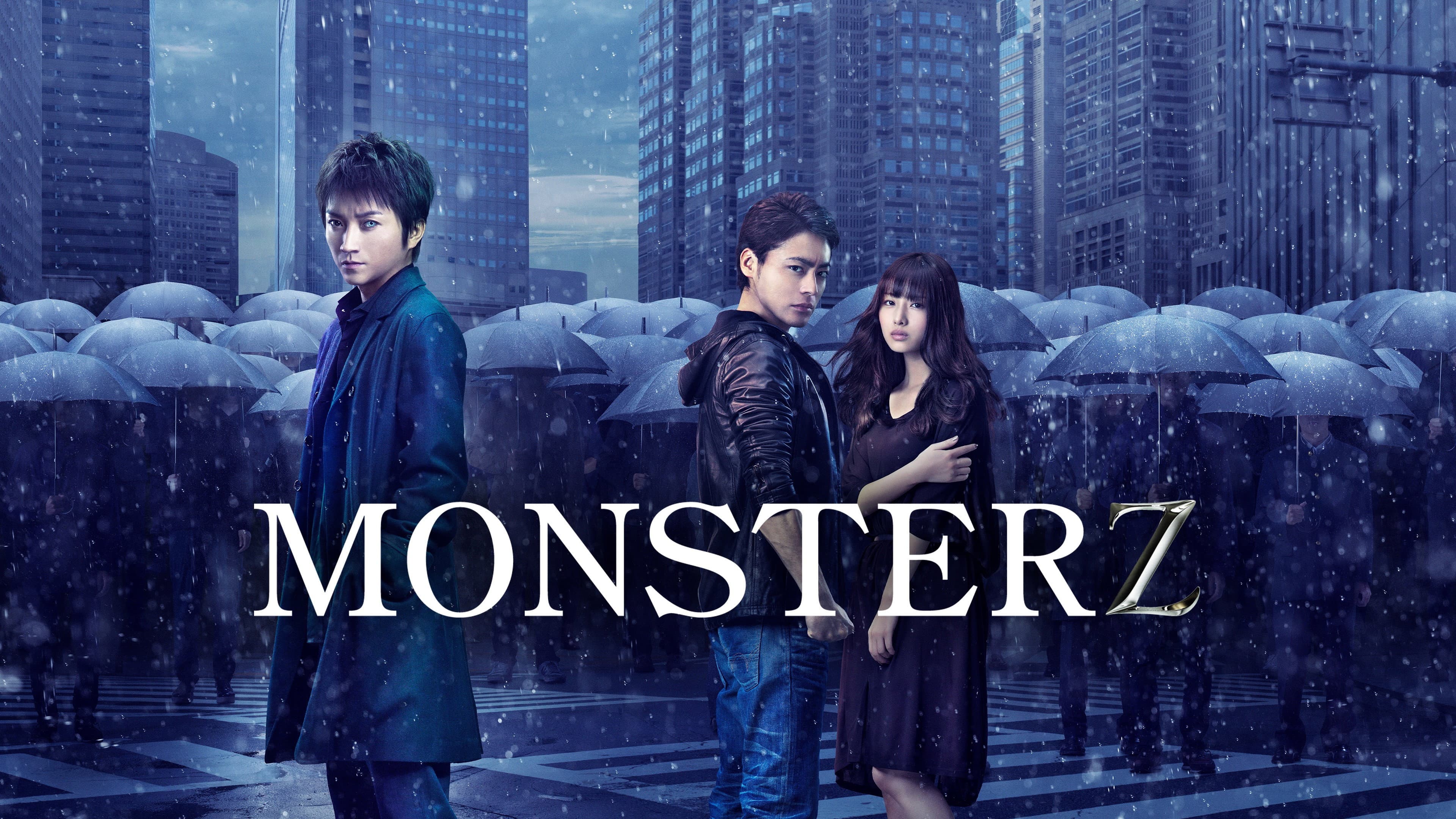 MONSTERZ モンスターズ - immagine