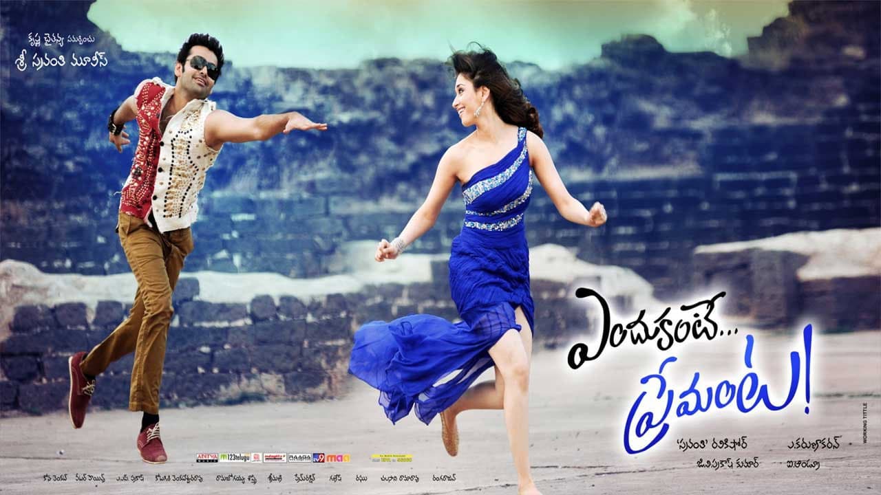 ఎందుకంటే ప్రేమంతా - immagine
