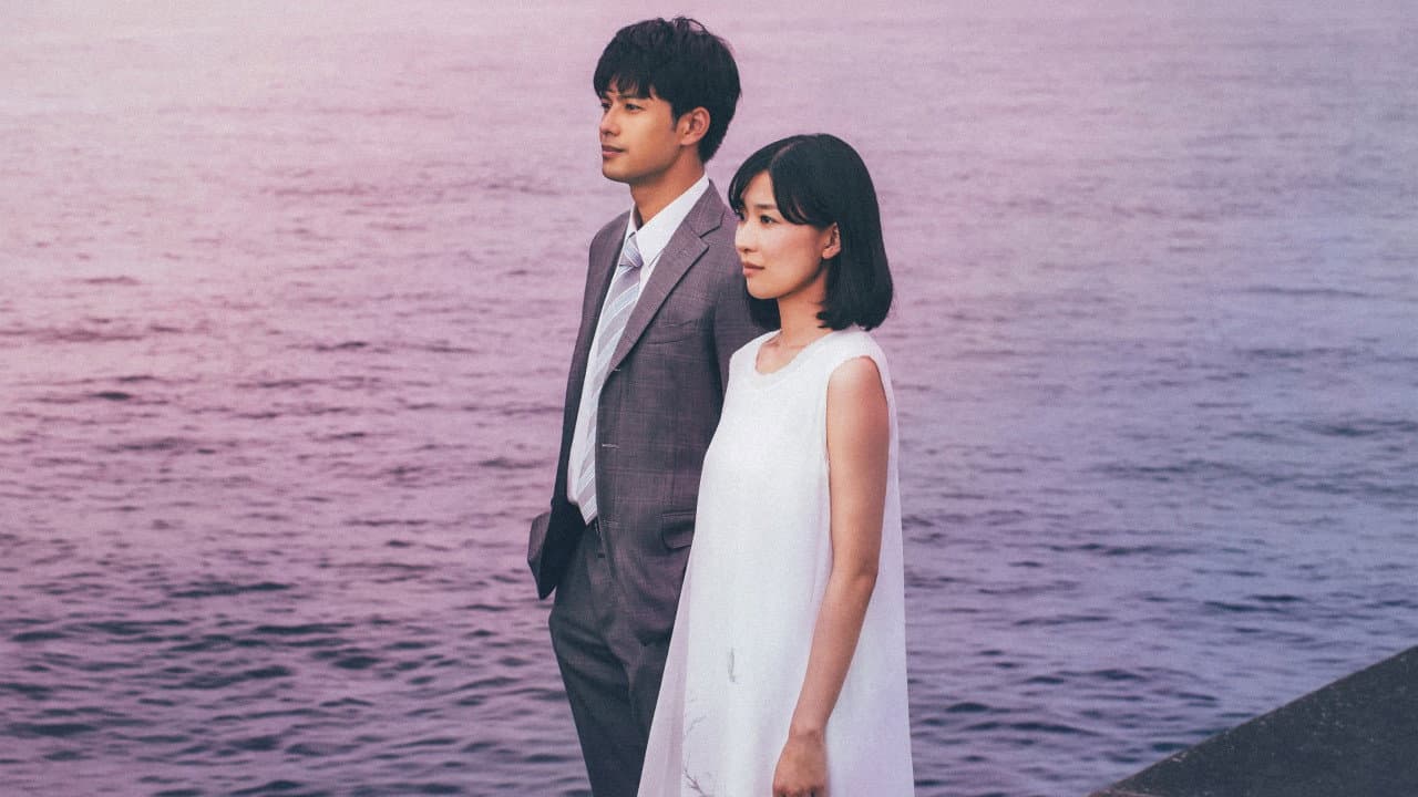 本気のしるし - immagine
