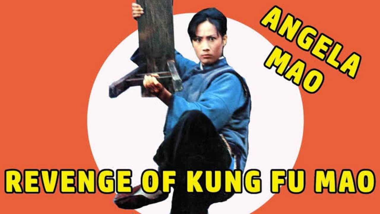Da jiao niang zi - immagine