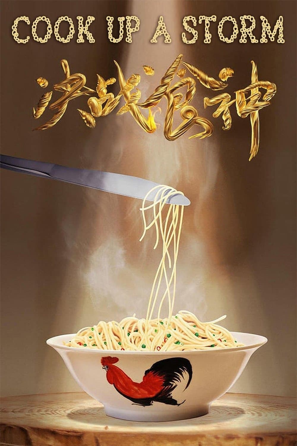 Poster di Cook Up a Storm