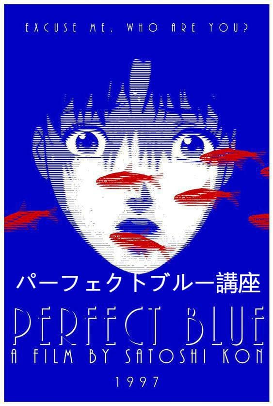 Poster di パーフェクトブルー講座