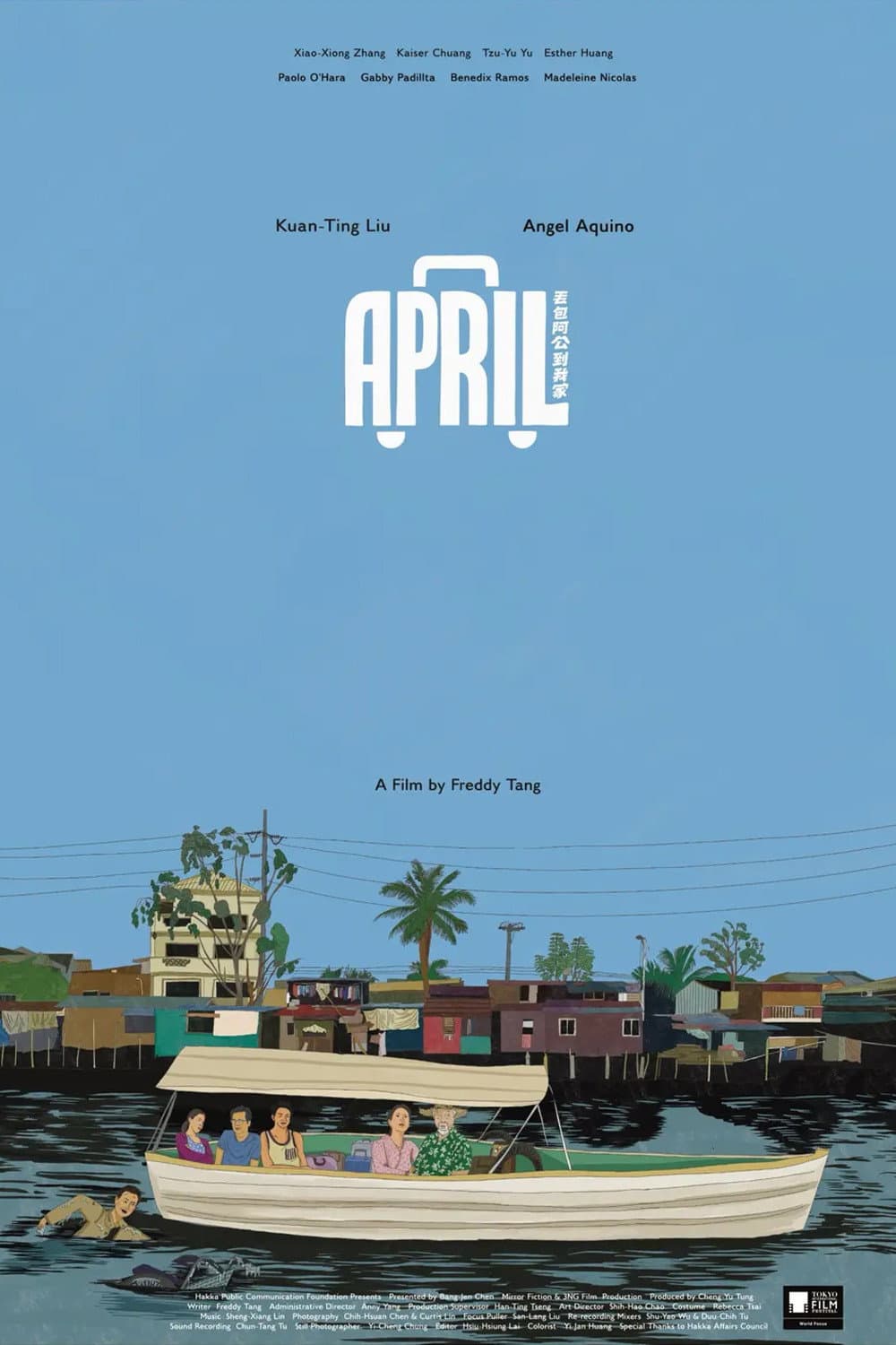 Poster di 丟包阿公到我家
