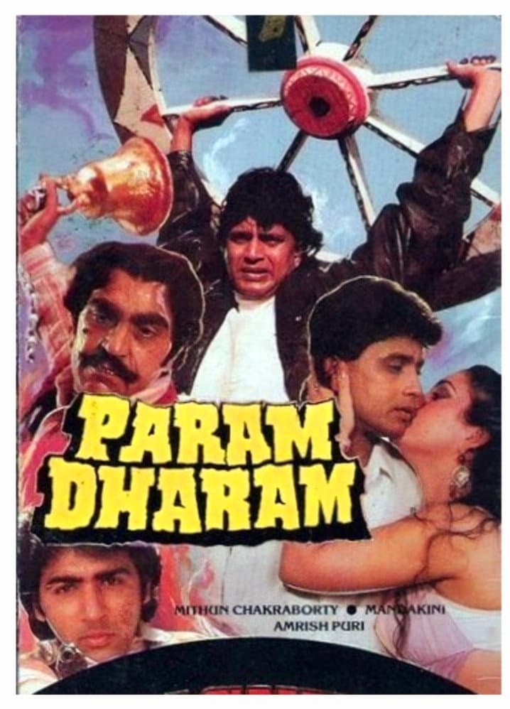 Poster di Param Dharam