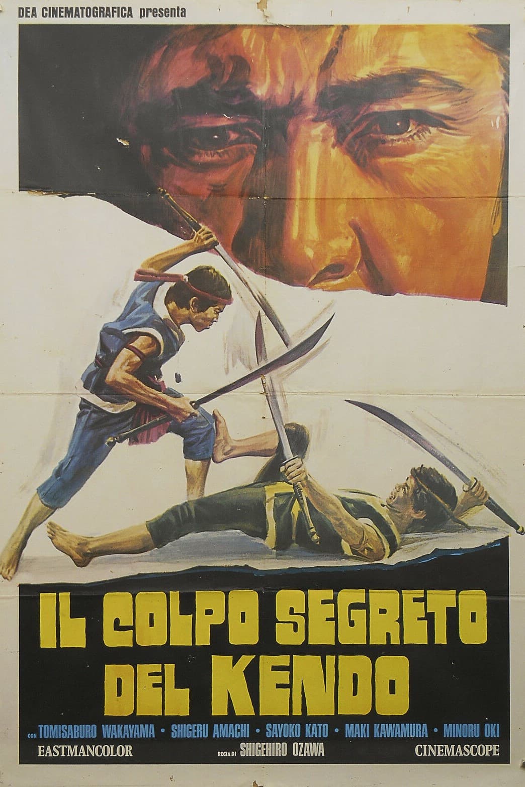 Poster di Il colpo segreto del Kendo