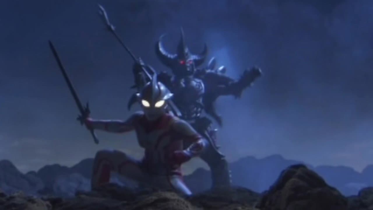 ウルトラマンメビウス外伝 アーマードダークネス STAGE1 滅びの遺産 - immagine