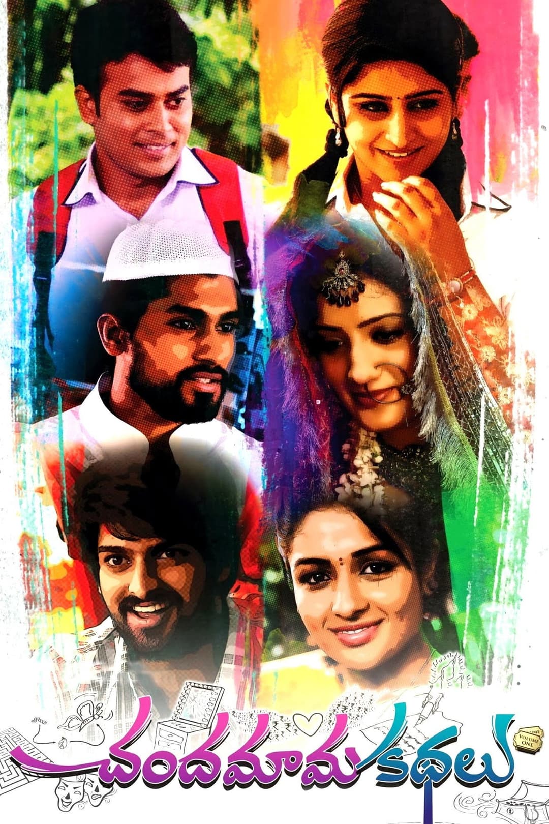Poster di Chandamama Kathalu