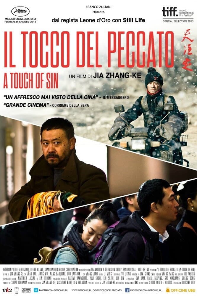 Poster di Il tocco del peccato