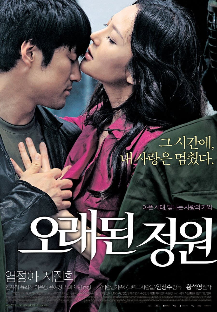 Poster di The Old Garden