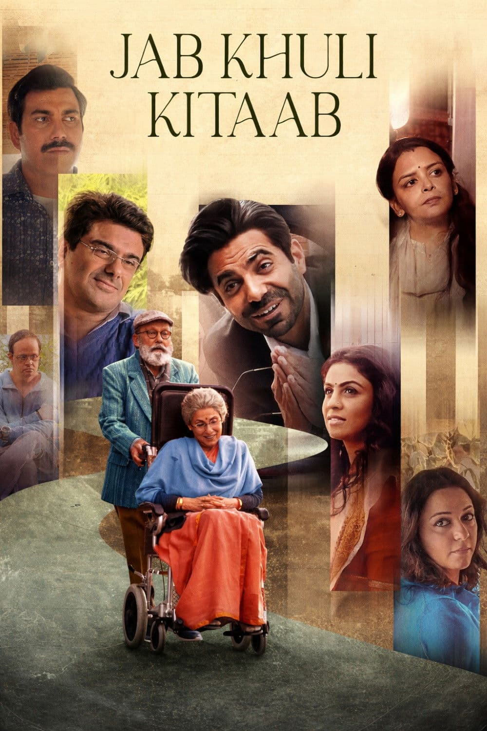 Poster di जब खुली किताब