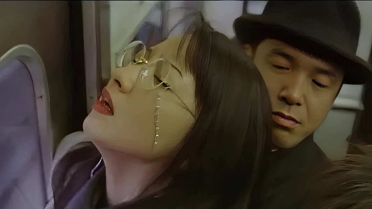 新・痴漢日記 - immagine