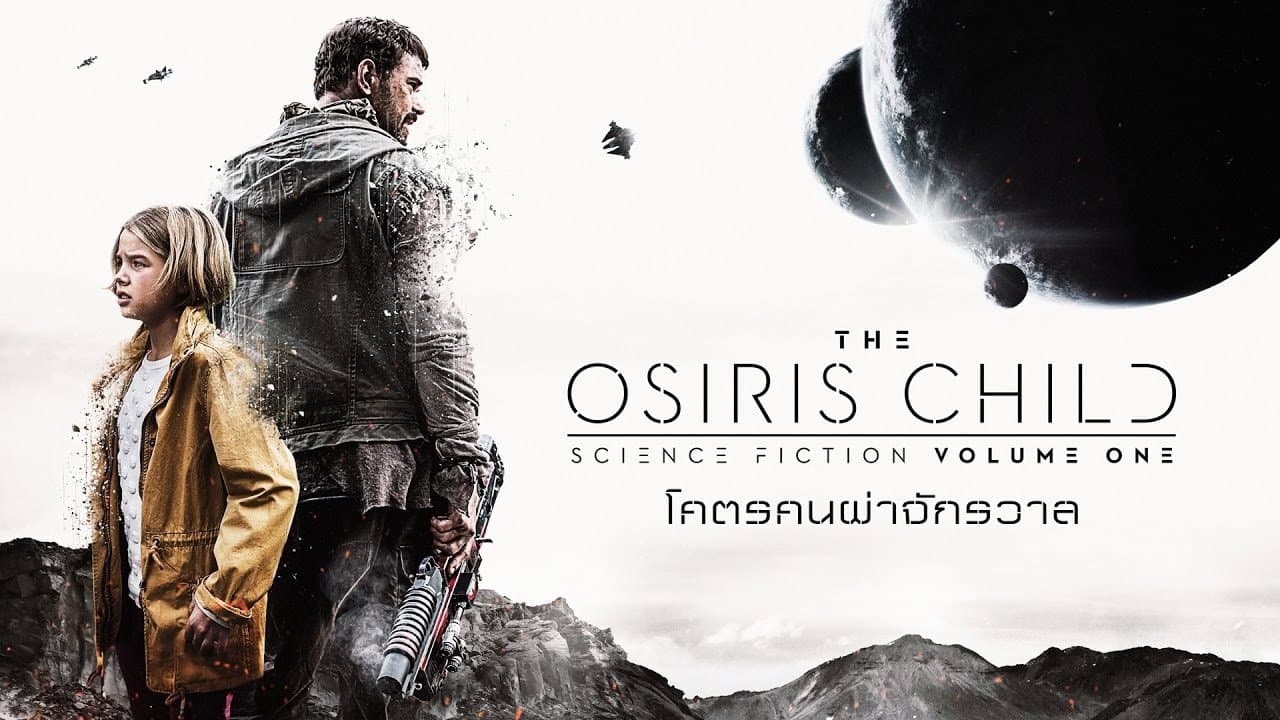 Osiride - Il 9° pianeta - immagine