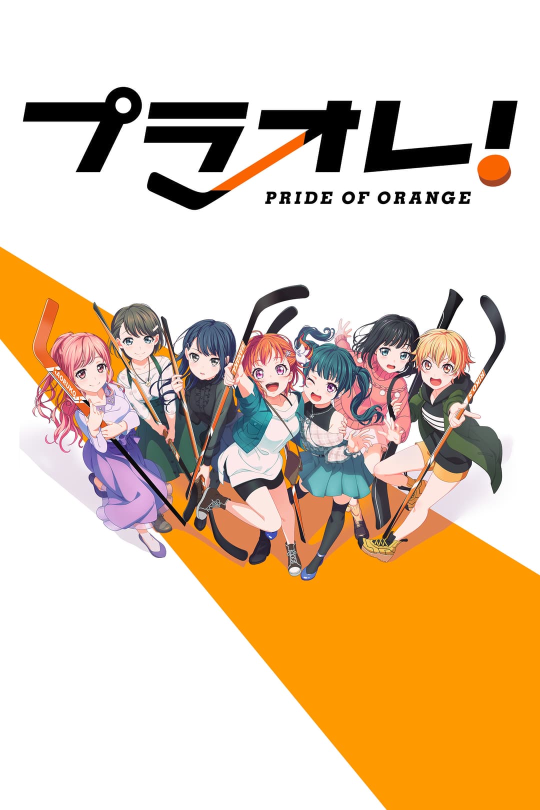 Poster di Puraore! Pride of Orange